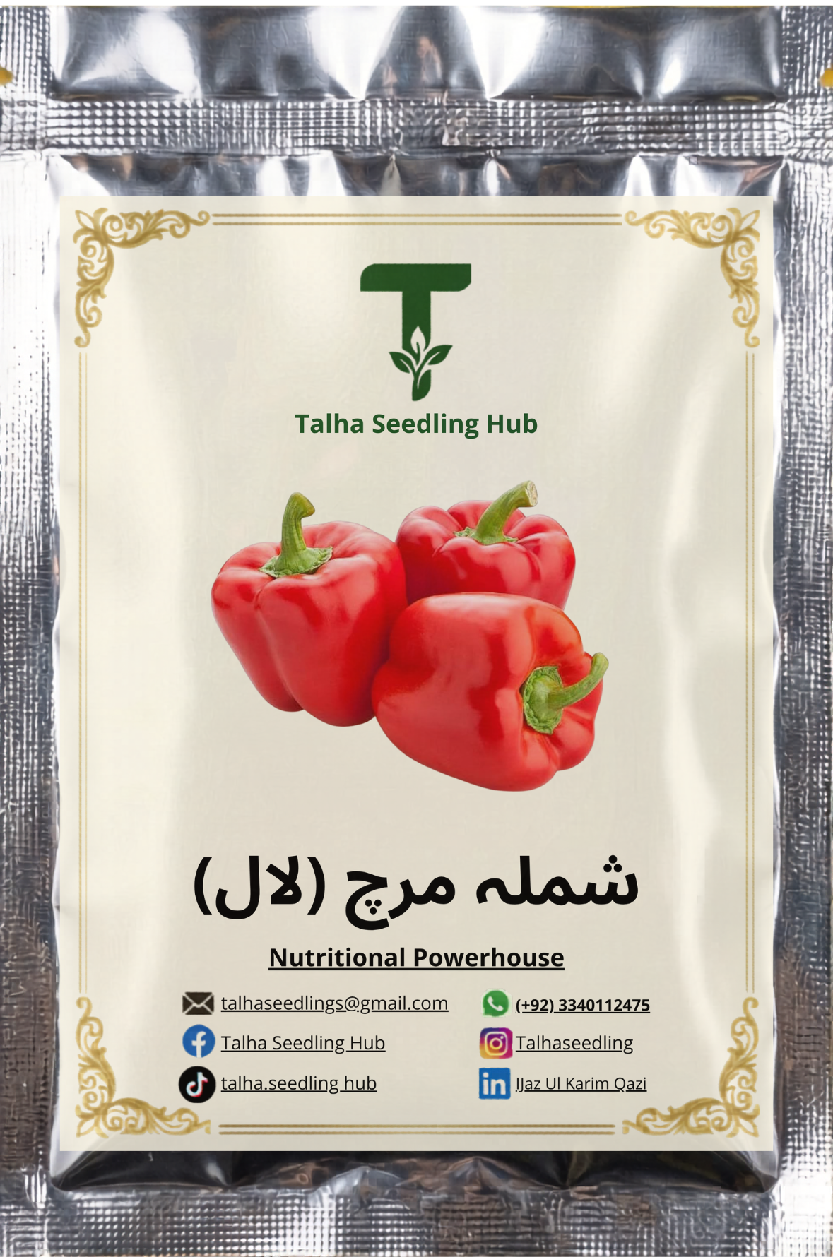 Red Capsicum 10 Seeds